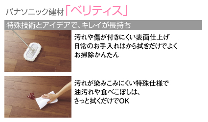つむぎえ建材コメント