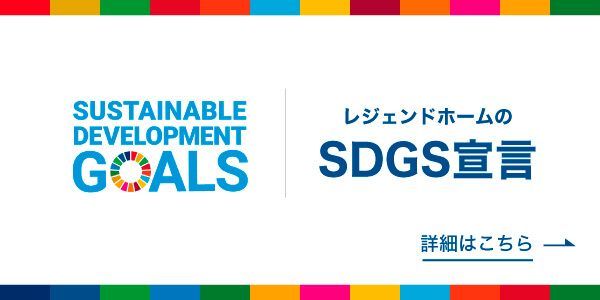 SDGS