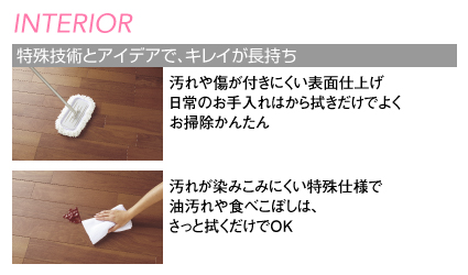 フォルカーサインテリアコメント