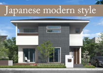 Japaneseモダンスタイル外観