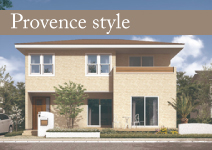 Provenceスタイル外観