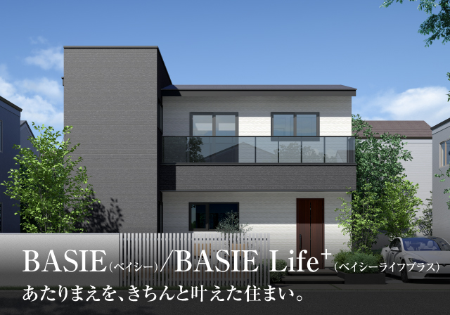 BASIE/BASIE Life+