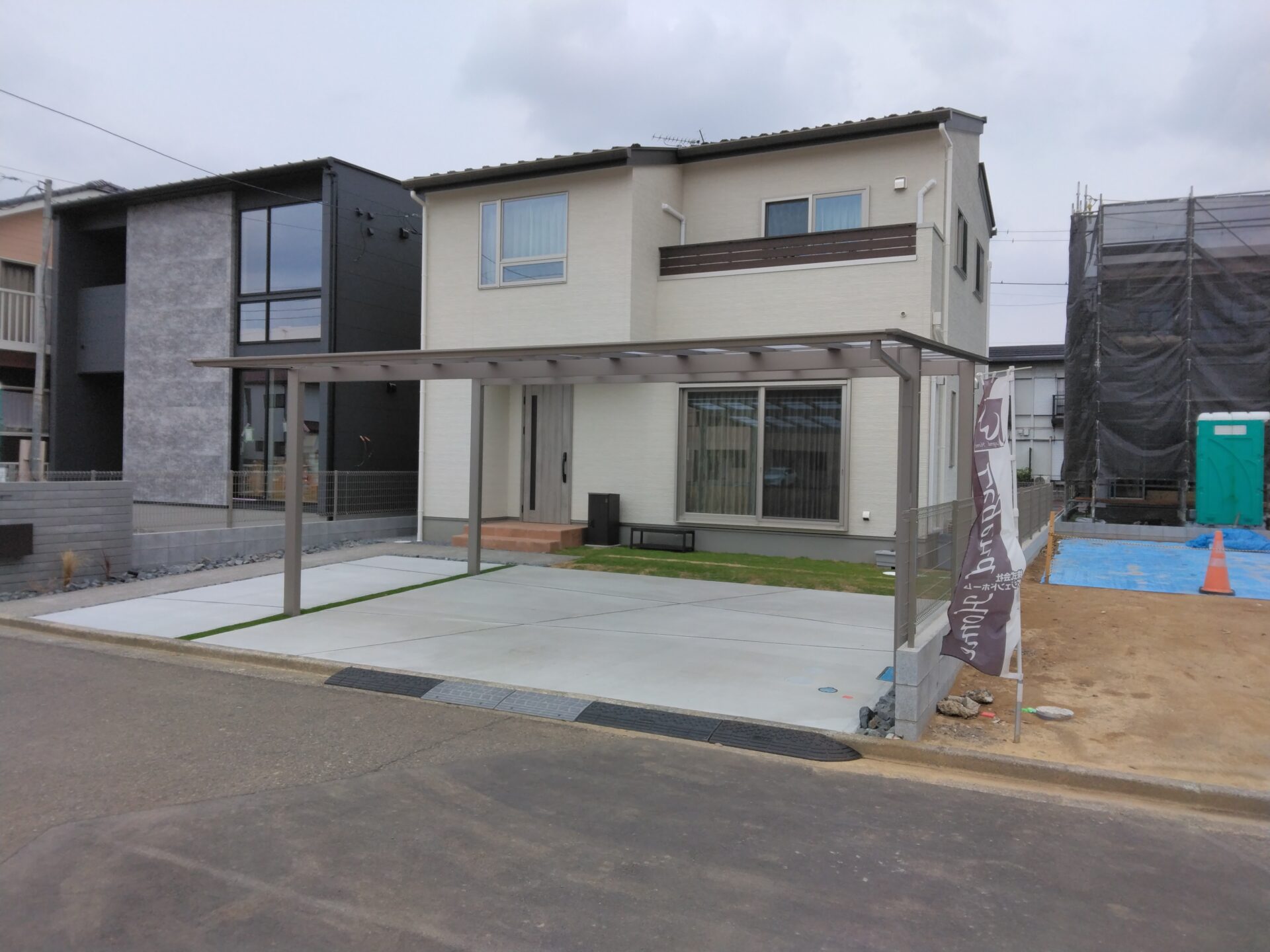 守谷市　T・H様邸