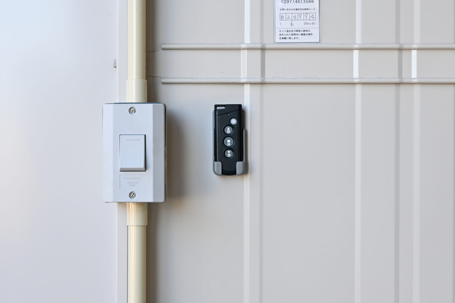 レンタルガレージ｜常総市むすびまち