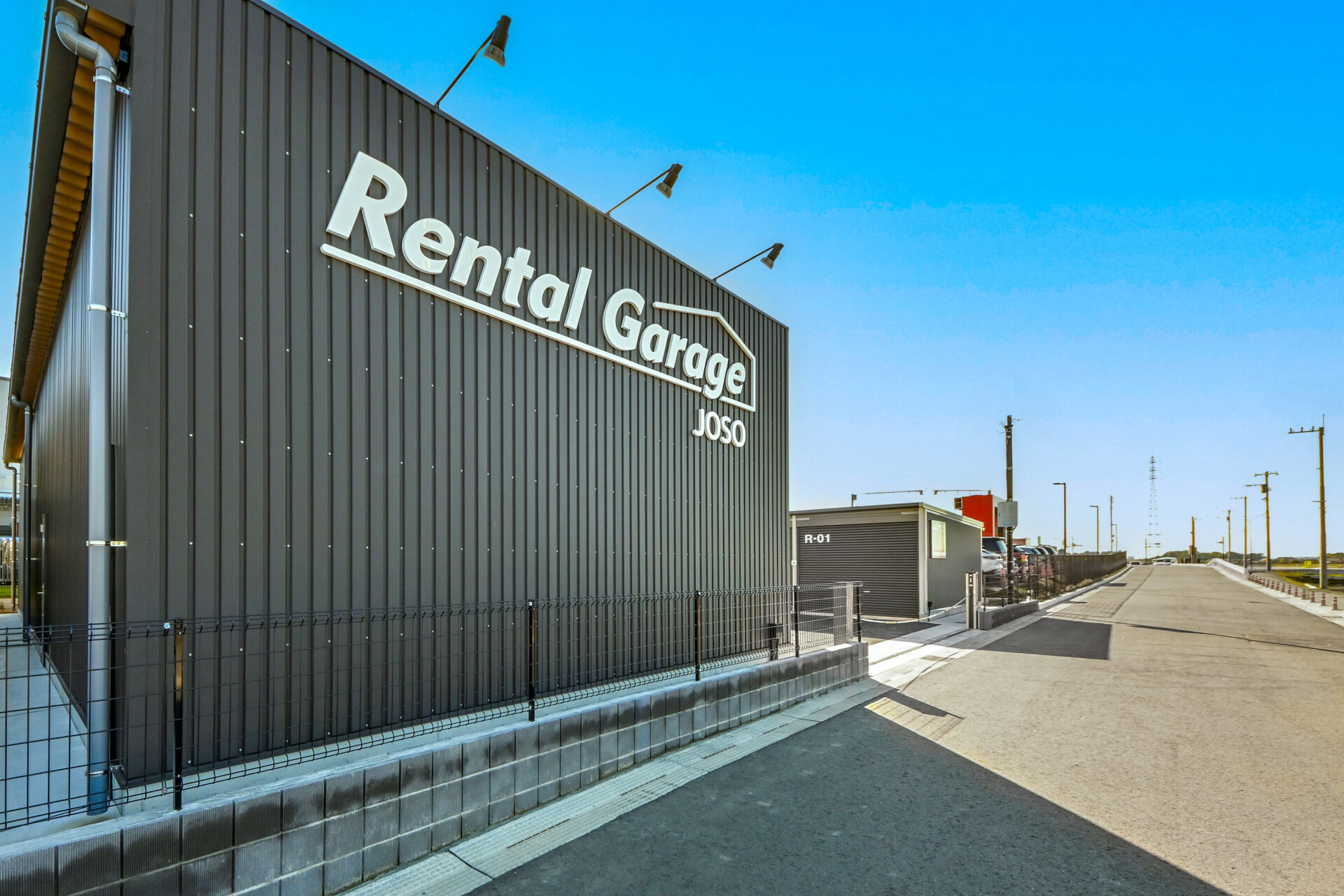 レンタルガレージ｜常総市むすびまち