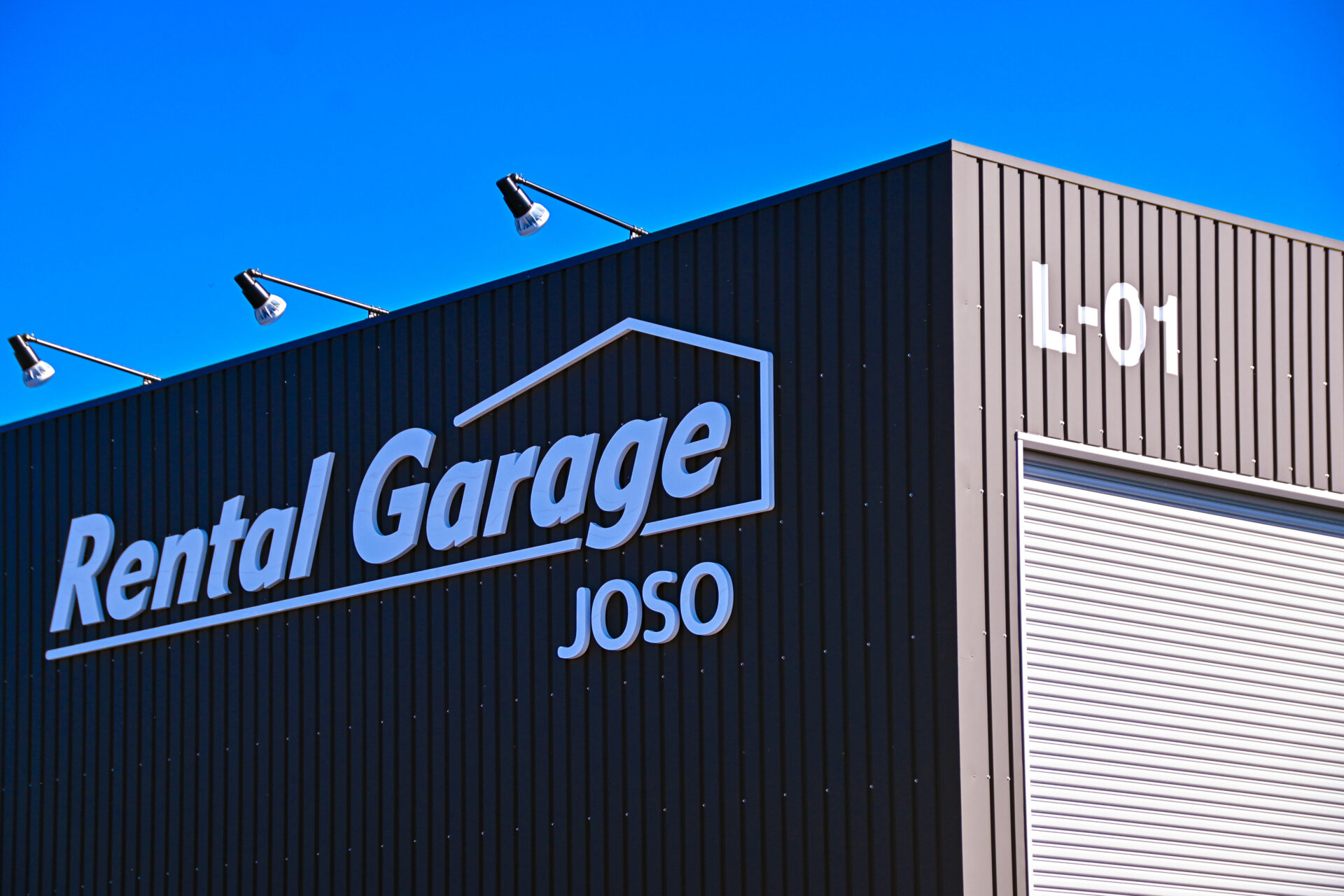 レンタルガレージ｜常総市むすびまち