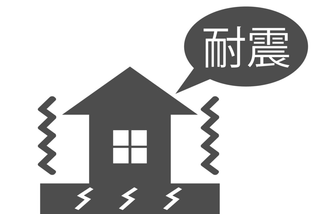 耐震等級1でも十分｜等級ごとの安全性と後悔しない選び方